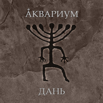 tribute cover